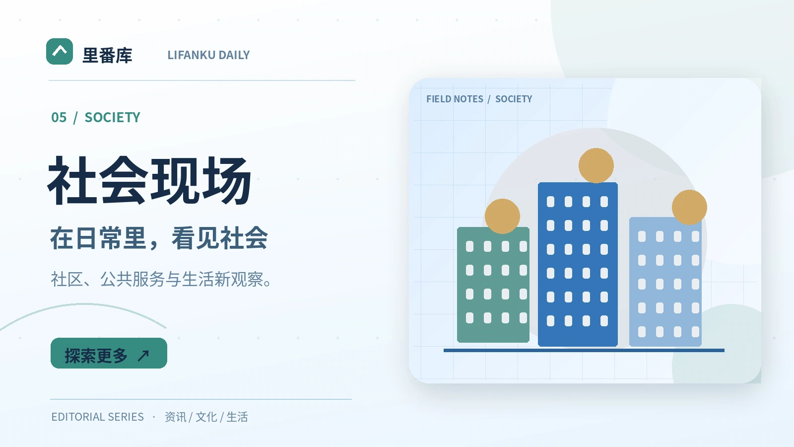 公共服务信息应该怎样确认